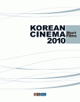 Korean Cinema 2010 (Short Films)