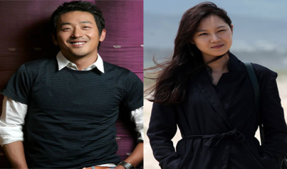 HA and KONG team up for Love Fiction