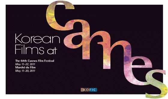 Screening Schedule of Korean Films at Cannes