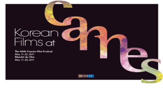 7 Korean films at the 64th Cannes Film Festival