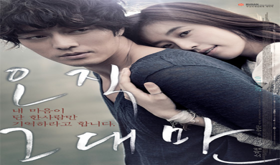 Showbox sells Busan opening film Always to Japan