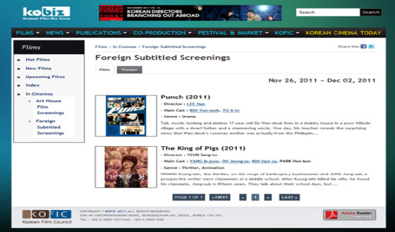 KOFIC launches subtitled and arthouse film screening listings