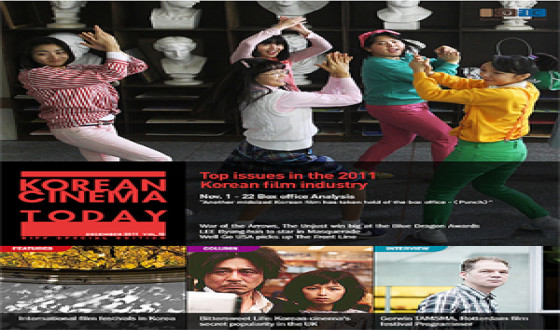 Korean Cinema Today app for Dec. is out