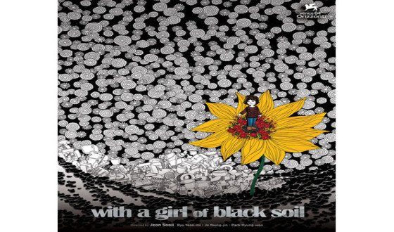 Three Korean projects selected to HAF