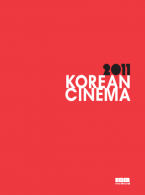 Korean Cinema 2011