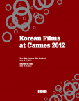 Korean Films at Cannes 2012