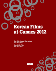 cannes2012.png