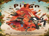 PiFan 2012 presenting a dozen Korean features