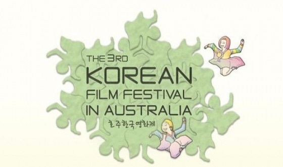 Korean Film Fest in Australia rolls out ambitious 2012 line-up