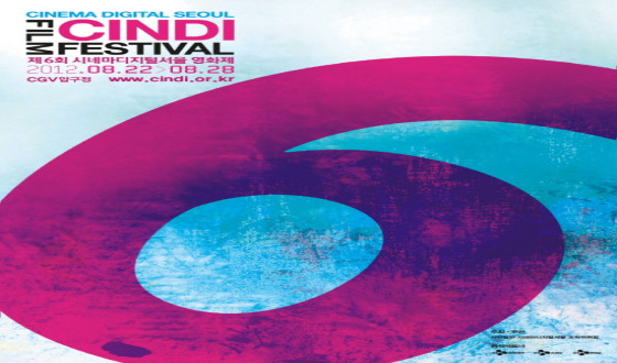 6th CINDI Film Fest line-up packed with international art house fare
