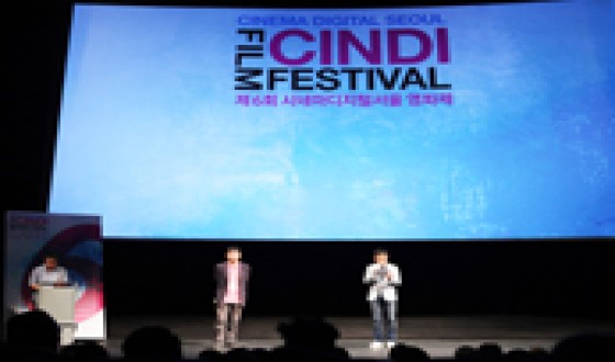 CinDi closes, offering new possibilities for digital cinema