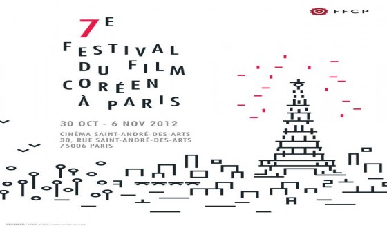 Exciting Start to the Paris Korean Film Festival!
