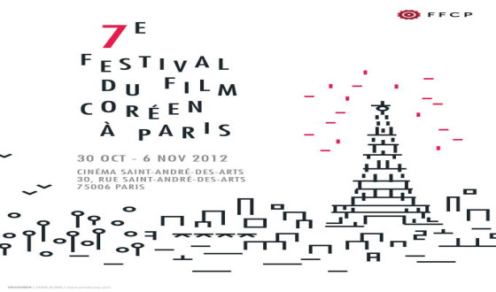 Exciting Start to the Paris Korean Film Festival!