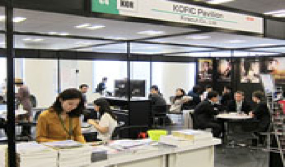 Korean Film Flies to Japan