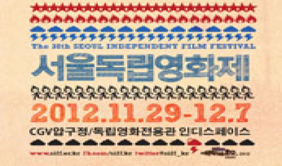 All About Independent Korean Film