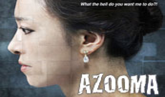 Acknowledged in Busan, Nevada and Costa Rica