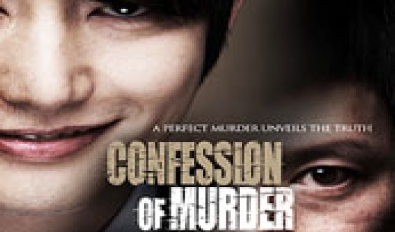 CONFESSION OF MURDER Proposed for Hollywood Remake