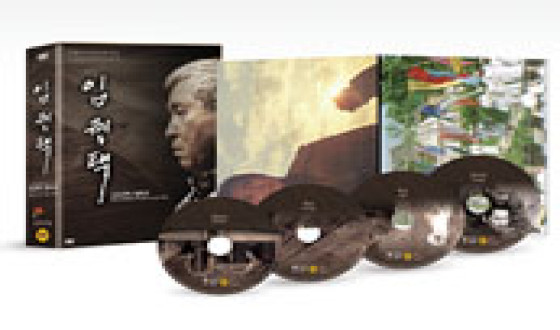 IM Kwon-taek’s Masterpieces from the 1970s and 80s