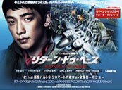 Korean Films Screen in Japan