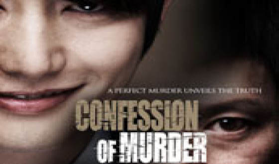 Korea Thriller to Captivate Japanese Audiences