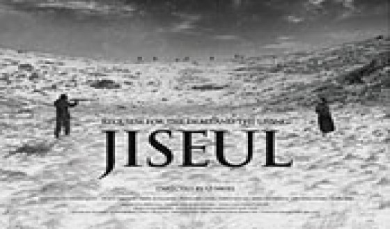 JISEUL Chosen as 2012’s Best Indie Film