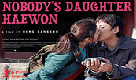 Poster for HONG Sangsoo's Latest Film Unveiled
