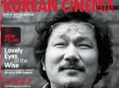 KOFIC Publishes Special Berlinale Edition of KOREAN CINEMA TODAY