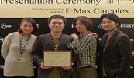 JANG Kun-jae’s Latest Wins Prize at HK-Asia Film Financing Forum