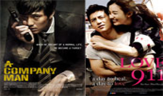 7 Korean Films to Vacation in Hawaii