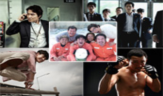 Korean Films Dominate During 1st Quarter