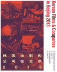 20130416_172054.jpg