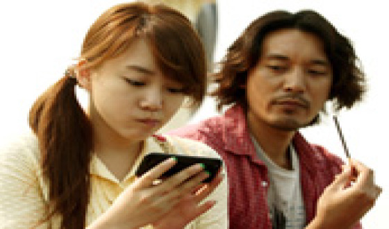 WEDDING SCANDAL Invited to the Fukuoka Asian Film Festival