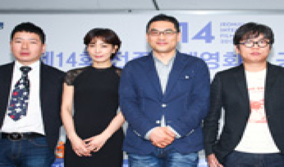 The World Pays Attention on the 14th JIFF
