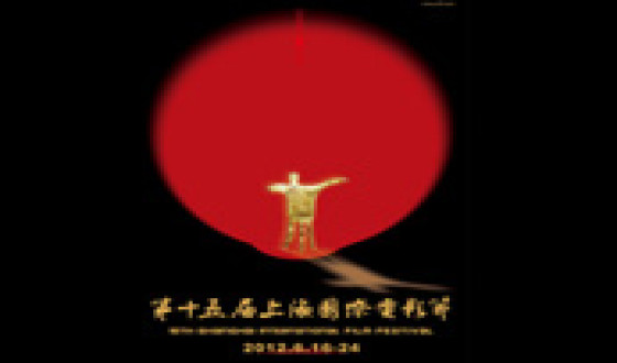 Korean Films Compete in Shanghai