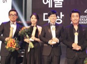RYU Seung-ryong Wins Grand Prize at Baeksang Arts Awards