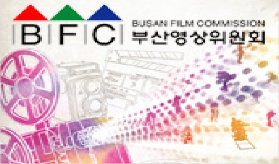 Busan Film Commission to Support 10 Film Projects This Year
