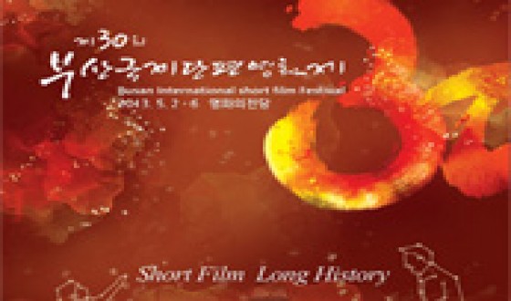 Busan International Short Film Festival Celebrates 30 Years