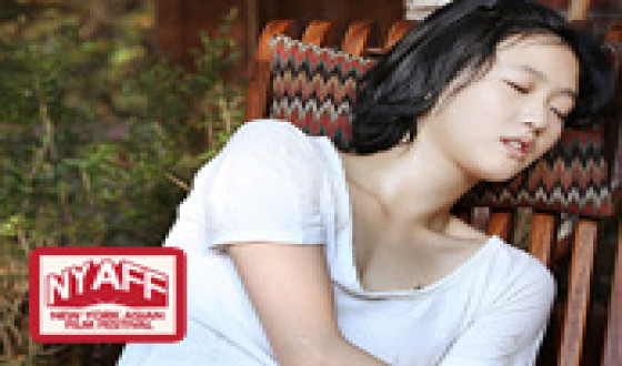 KIM Ko-eun Honored by NYAFF This Summer