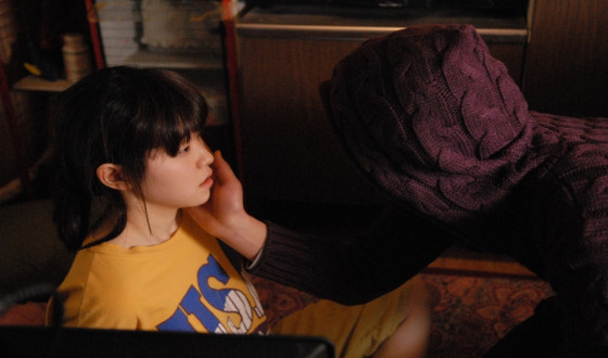 END OF ANIMAL Remake on the Way