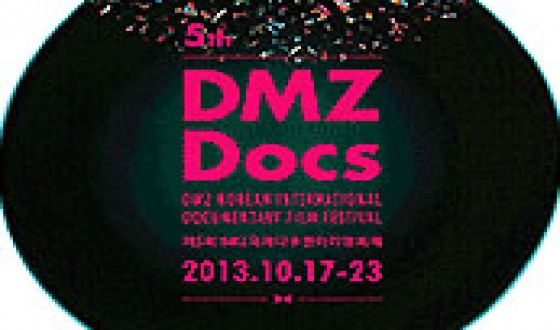 PARK Chan-kyong’s MANSHIN to Open DMZ Docs