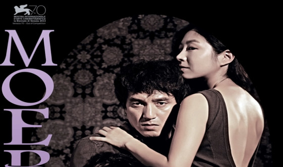 FINECUT Sells Slate Around the World