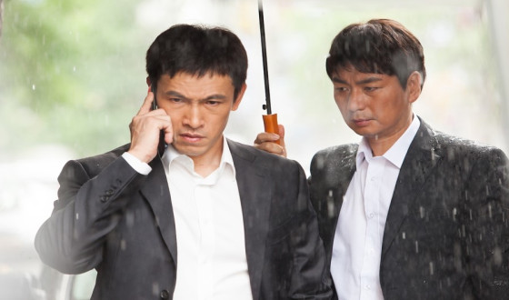 FRIEND 2 Scores Overseas Sales