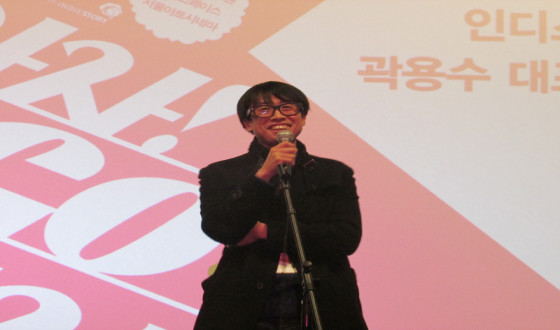 Indiestory Stages IndieGO Film Festival