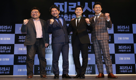 Press Conference Held for TABLOID TRUTH