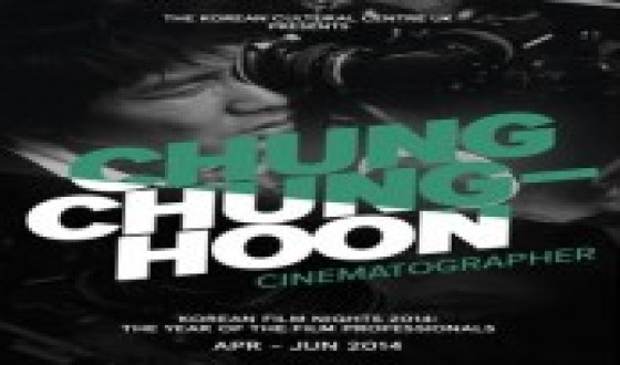 Top Korean Cinematographer Gets London Showcase
