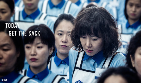 South Korean Films Fly to Hawaii International Film Festival