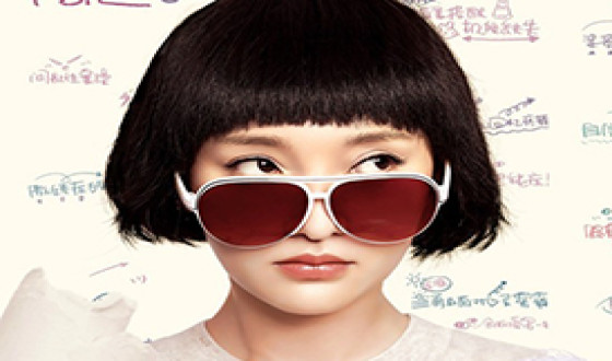 KWAK Jae-yong’s MEET MISS ANXIETY Opens in China