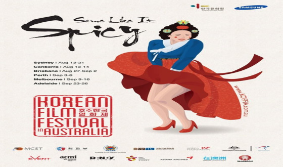 KOFFIA Expands for 5th Edition
