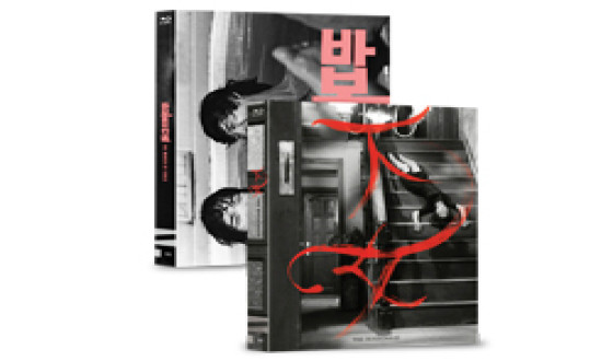 KOFA Launches New Blu-ray Collection