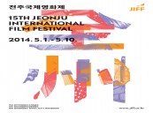JIFF Sets Korean Competition Jury
